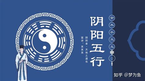 铜五行属什么|五行元素代表什么颜色，对应的方位颜色关系